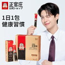 【正官庄 日本公式】紅参精エブリタイム(10ml）│正官庄（ジョンガンジャン）紅蔘（ホンサム）6年根 紅参スティック【…