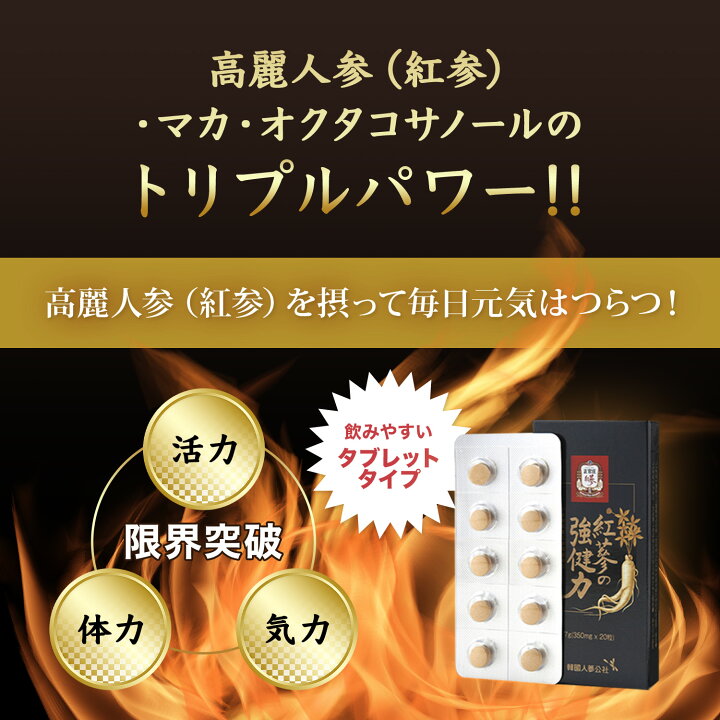 市場 送料無料 サプリメント 360粒入×5袋セット 身体に活力を与える 市場 送料無料 サプリメント 360粒入×5袋セット 身体に活力を与える