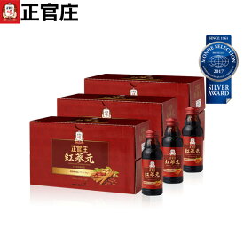 楽天市場 高麗人参ドリンクの通販