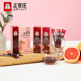 【正官庄 日本公式】紅参精エブリタイムグレープフルーツ （10ml）│正官庄（ジョンガンジャン）紅蔘（ホンサム）紅参スティック サプリ