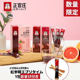 【正官庄 日本公式】紅参精エブリタイムグレープフルーツ （10ml）│正官庄（ジョンガンジャン）紅蔘（ホンサム）紅参スティック サプリ