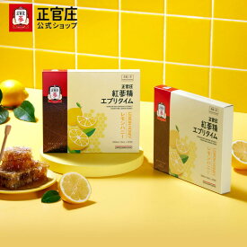 【正官庄 日本公式】紅参精エブリタイムレモンハニー （10ml）│正官庄（ジョンガンジャン）紅蔘（ホンサム）紅参スティック サプリ レモン