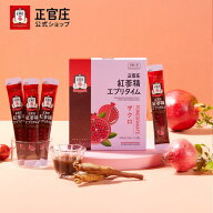 【正官庄 日本公式】紅参精エブリタイムザクロ　10ml│正官庄（ジョンガンジャン）紅蔘（ホンサム）紅参…