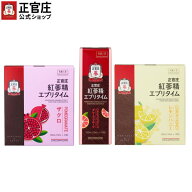【正官庄 日本公式】紅参精エブリタイム美容セット 全35包入り（10ml×35包）│紅参精エブリタイムグレー…