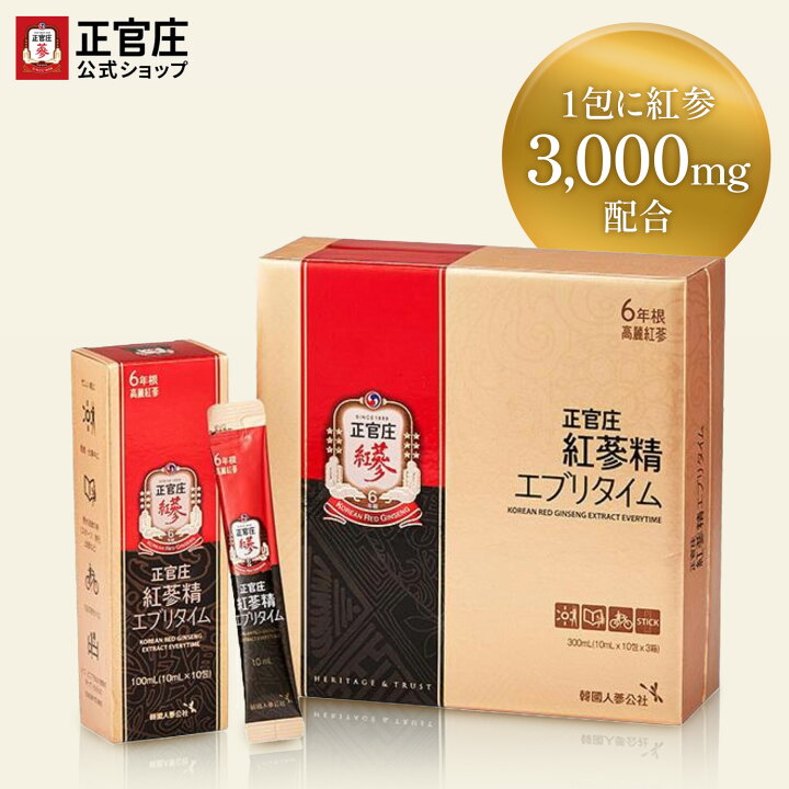 楽天市場】【正官庄 日本公式】紅参精エブリタイム(10ml）│正官庄 