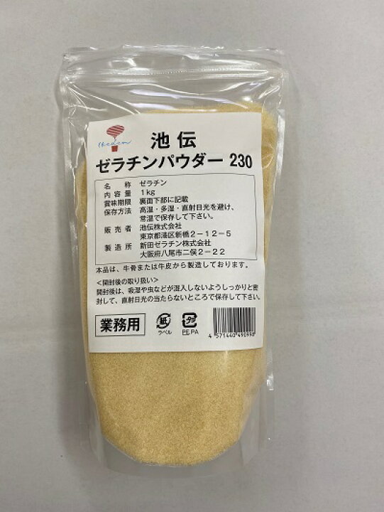 ジャムベースs 2kg