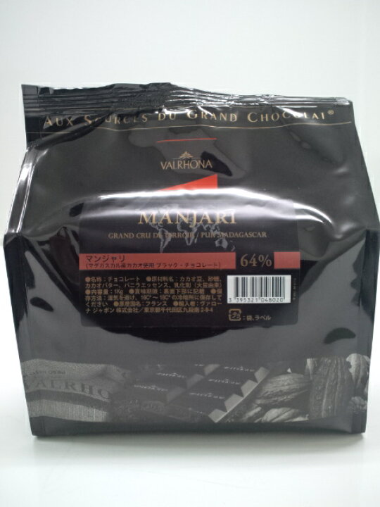 楽天市場】【ヴァローナ】マンジャリ64% 1kg＜クーベルチュール 