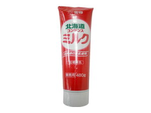 yzƖpRfX~N(`[u) 480g