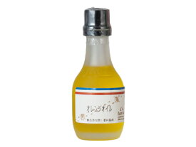 【プティパ】オレンジオイル 30ml