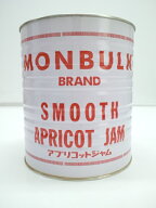 【寿食品】モンバルク アプリコットジャム 3855g＜杏ジャム＞