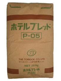 【鳥越製粉】P-05 ホテルブレッド 20kg＜ミックス粉＞