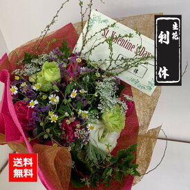 楽天市場 生花 枝物の通販