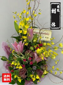 楽天市場 枝もの 生花の通販