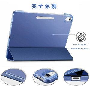 【送料無料】在庫あり iPad Air 4 ケース 2020 iPad 10.9インチ イッピー三つ折りスマートケース 2020用ハード背面カバー 半透明 PCカバー オートスリープ機能付き 第二世代 Pencil ワイヤレス充電