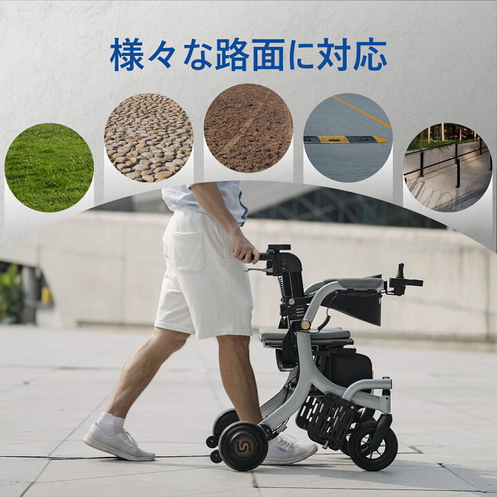 楽天市場】Sinceborn電動車椅子 シニアカー 電動アシスト付き歩行車 自 