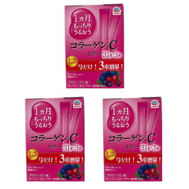 アース製薬 1ヵ月もっちりうるおうコラーゲンCゼリー アサイー・ベリー味 (31本＋3本)×3箱