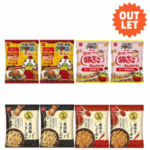 ܖ߂׃AEgbgiIxr[X^[ hfJC[ ₾ `[Yqa xr[X^[ Ӟ܂a xr[X^[ hq傤䖡e2(v8܃Zbg)