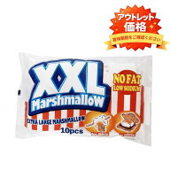 アウトレット価格【賞味期限2026.9.29】アンディ XXL マシュマロ 10個入(1袋)