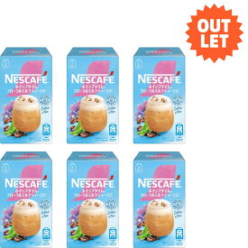 賞味期限が近い為アウトレット価格！ネスカフェ ホイップタイム フローラルミルクティーラテ 5P×6箱