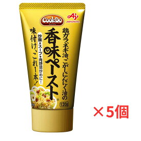 楽天スーパーセール【5日限定】ポイントアップ5倍味の素 Cook Do香味ペースト(汎用ペースト調味料) 120g×5個