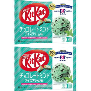 lX LbgJbg T[eB `R[g~g ACXN[ 10×2