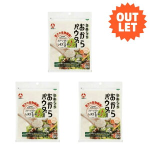 ܖ߂׃AEgbgiI Ȃ߂炩 pE_[ 120g×3