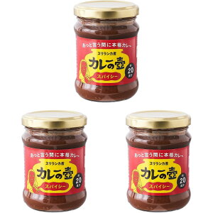 vXEI[^[ieBu J[̚ XpCV[ 200g×3