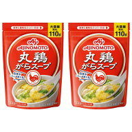 味の素 丸鶏がらスープ 110g袋×2個【賞味期限2027.8】