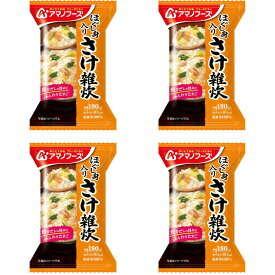 アマノフーズ ほぐし身入り さけ雑炊 20.7g×4個【賞味期限2026.9】