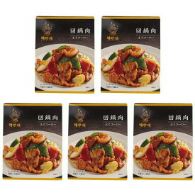 聘珍樓 へいちんろう 回鍋肉 ホイコーロー 100g×5個【賞味期限2026.11.2】