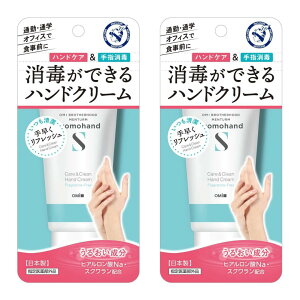 ^[ pvnhS łłnhN[ 50ml×2Zbg