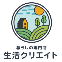 生活クリエイト　暮らしの専門店