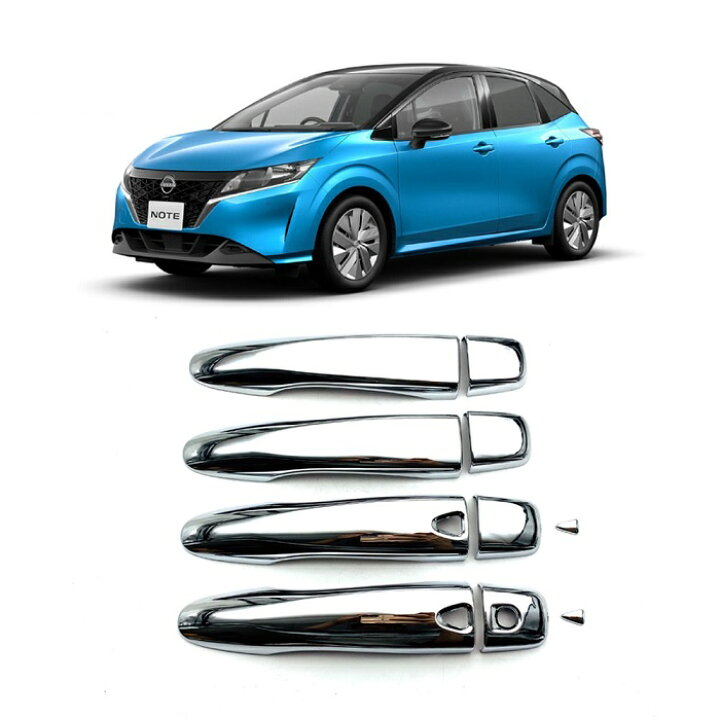 楽天市場】【10倍ポイント期間限定】送料無料 新型 日産ノート e13用 