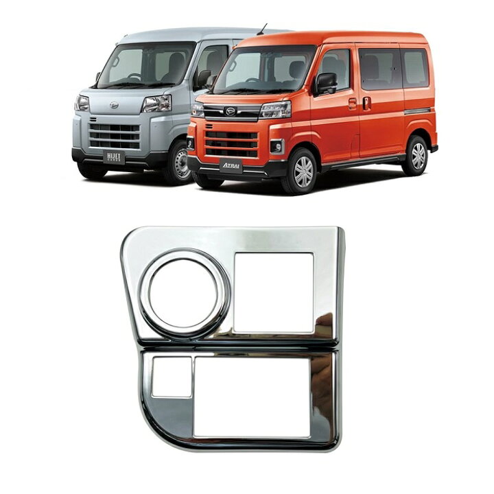 楽天市場】【10倍ポイント】送料無料 ダイハツ アトレー S700V S710V 