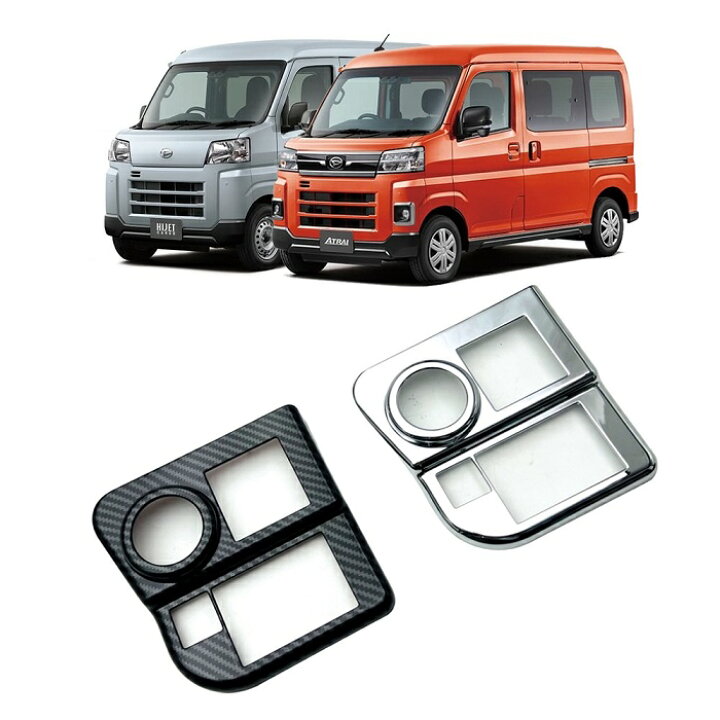 楽天市場】【10倍ポイント】送料無料 ダイハツ アトレー S700V S710V 