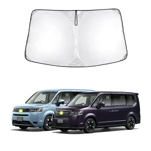 【マラソンポイント10倍】送料無料 ホンダ 新型ステップワゴン RP6 RP7 型用 サンシェード フロントガラス パラソル 車種専用 UV紫外線カット 日焼け防止 完全遮光 暑さ対策 取付簡単 収納便利