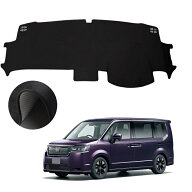【期間限定10倍ポイント】送料無料 ホンダ 新型ステップワゴン RP系 ダッシュボードマット ダッシュボー…