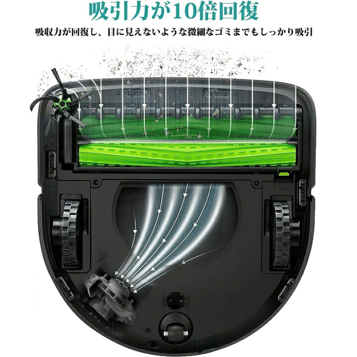 楽天市場】【楽天スーパーSALE ポイント10倍】送料無料 ルンバ S9+ 