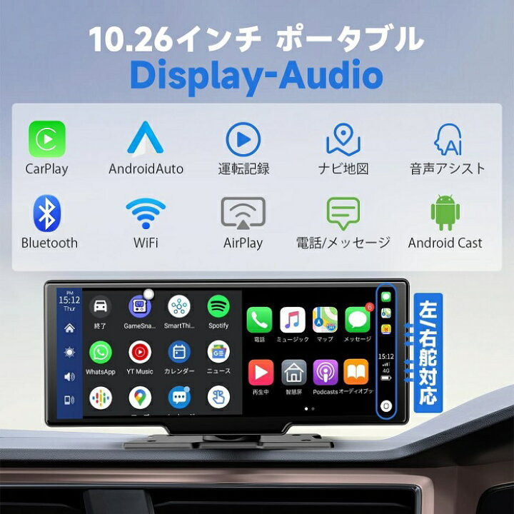 楽天市場】【楽天スーパーSALE ポイント10倍】送料無料 ディスプレイ 