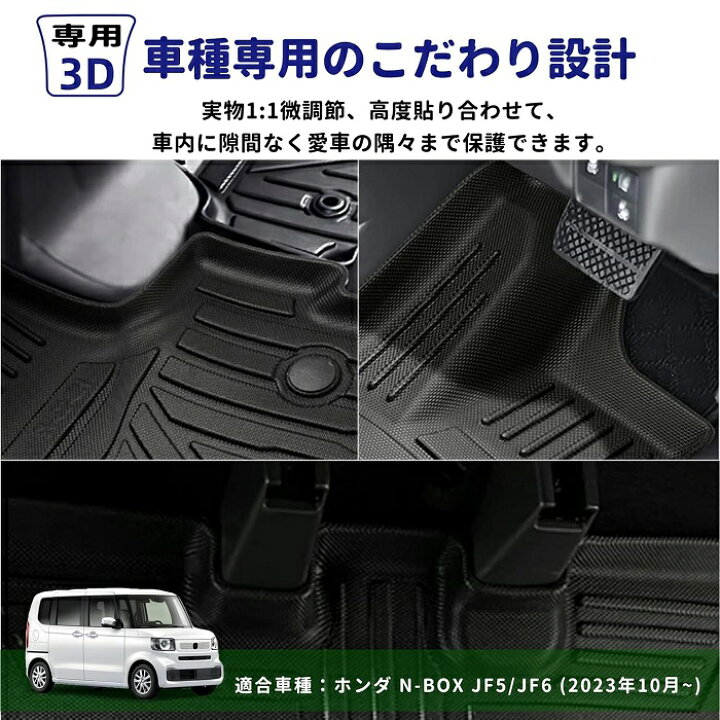 楽天市場】【期間限定10倍ポイント】送料無料 ホンダ N-BOX JF5/6型 