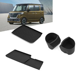 【予約販売5日後発送】送料無料 スペーシア カスタム ギア 収納ボックス オープン トレイマット 滑り止め 運転席 助手席トレイ保護マット 汚れ防止 4枚セット