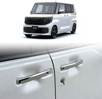楽天市場】bb メッキ ドアハンドルの通販