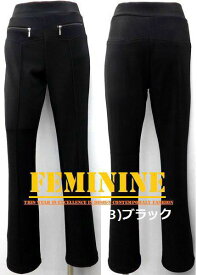 必ず色違いが欲しくなる ブーツカット パンツ レディース フレアパンツ 美脚パンツ M L LL 黒 ブラック 茶 ブラウン グレー ベージュ アイボリー K13945