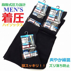 1 25-27cm \bNX Y ނ nC\bNX iK͐݌v u₩ȍ rXbL Yh~ j̋rS̓T|[g Ö 10143