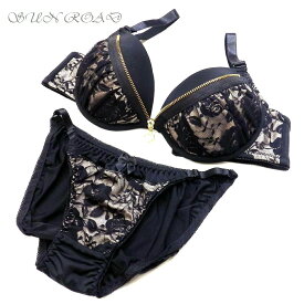 楽天市場 メガ盛り ブラ セットの通販