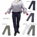 価格破壊 ピタっとしすぎない レギパン でも緩すぎない。ゆとりの膝下ゆるフィットで絶妙シルエット。はいた瞬間すぐひんやり 接触冷感 クール 美脚 ハイテンション縦横360度スーパーストレッチ DX-8760