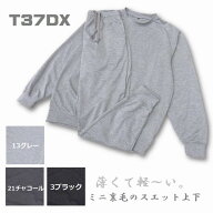 ミニ裏毛の スエット 上下 メンズ 薄くて軽～い。サラッとオールシーズン快適 スウェット セットアップ …