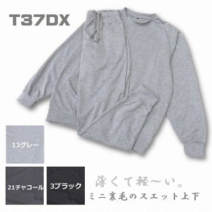 ~jт XGbg ㉺ Y Čy`BTbƃI[V[YK XEFbg ZbgAbv [EFA n  T37DX