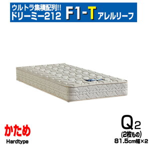 h[xbh h[~[212 F1-T A[t Q2 NC[2 (2) }bgX|PbgRC n[h  d łߓ{ ԕ nEX_Xg[J[ۏ Ki