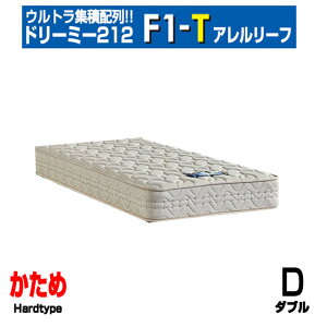 ドリームベッド マットレス ドリーミー212」の人気商品一覧・価格比較 